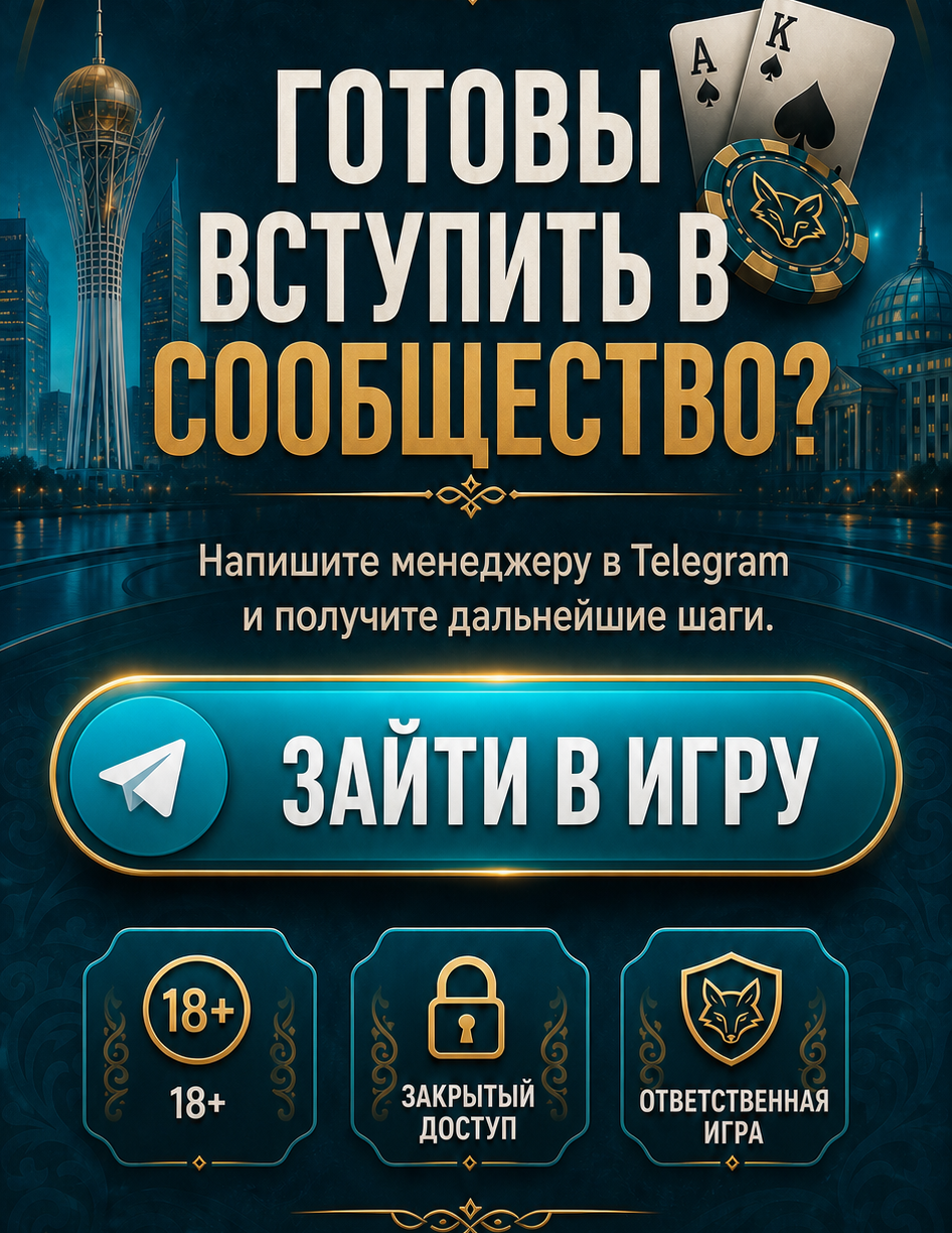 Готовы вступить в сообщество